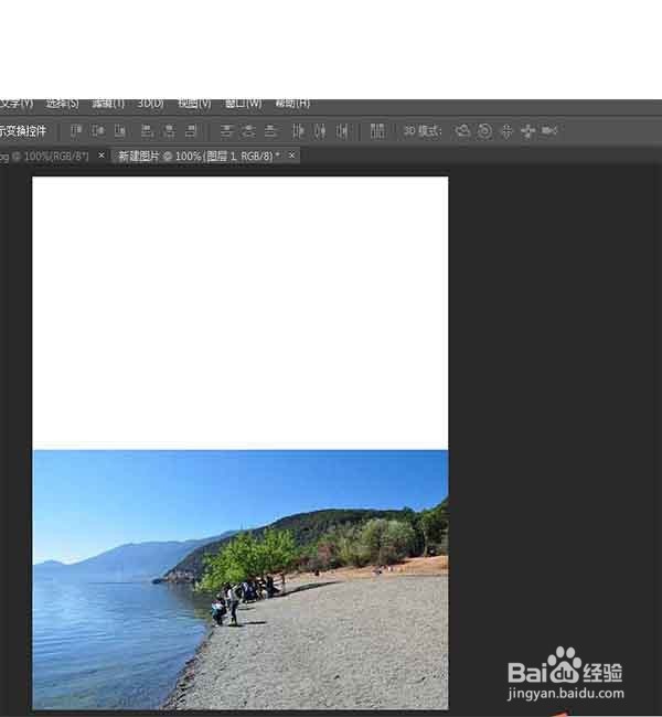 怎样将两张图片拼成一张