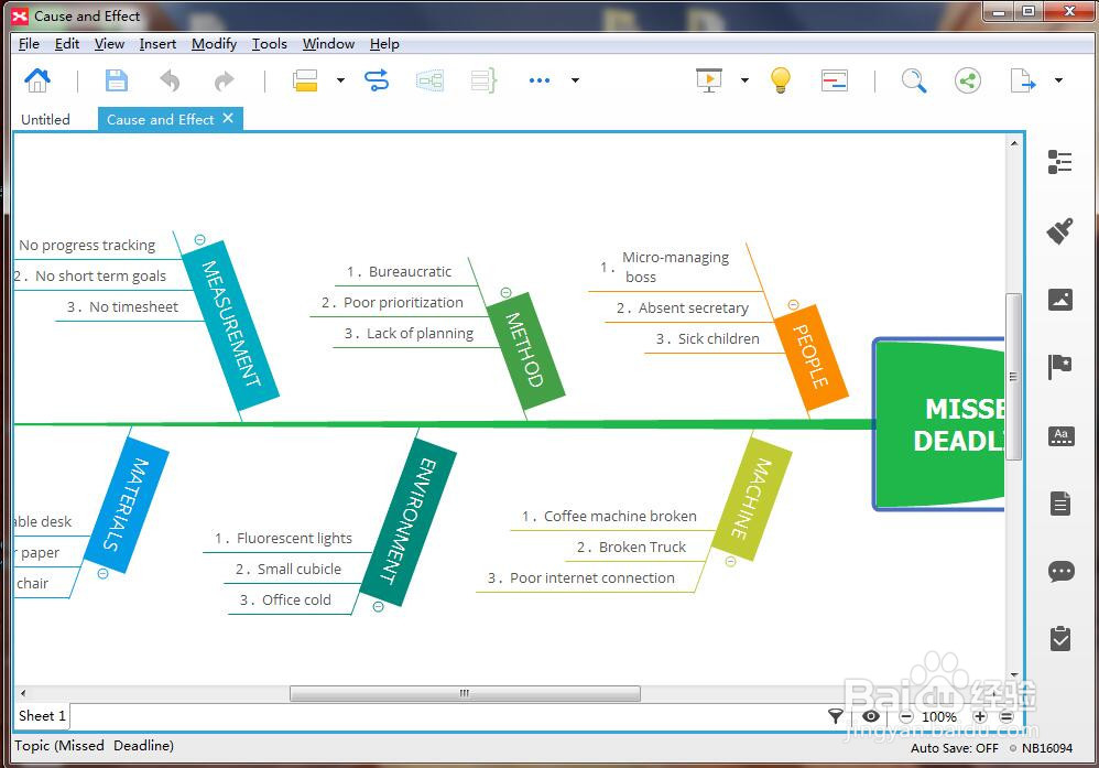 XMind 8如何更换语言设置