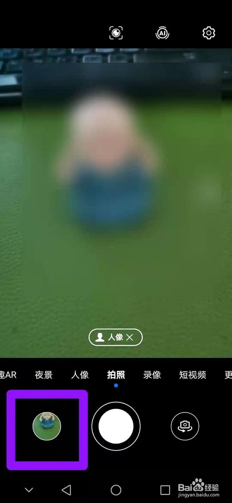 华为nova5pro相机如何添加水印照片