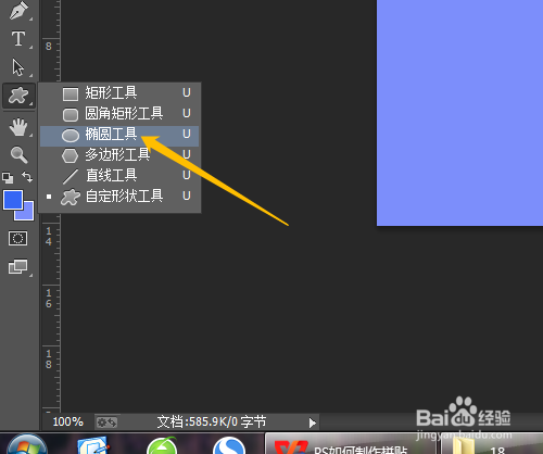 PS怎样制作圆形灰色花岗岩花纹纸