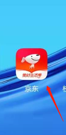 京东怎么申请补开发票