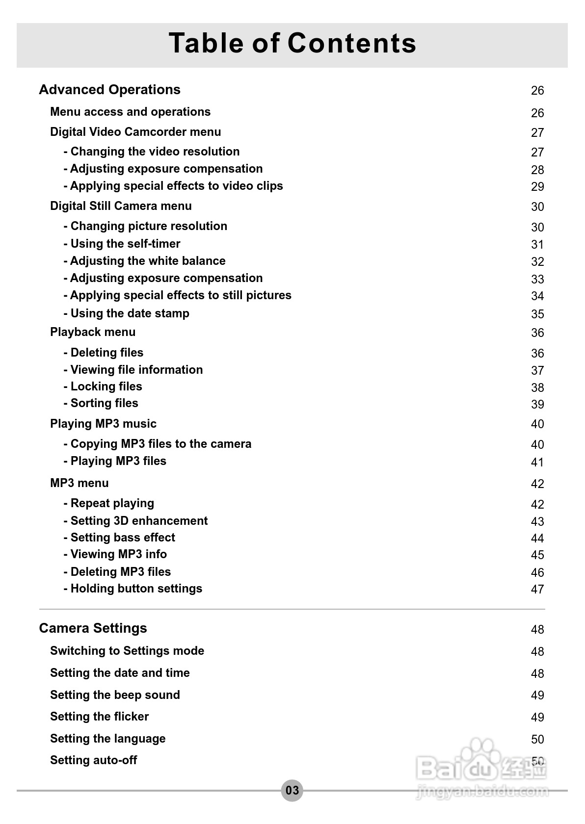 爱普泰克Pocket DV3500数码摄像机使用说明书:[1]
