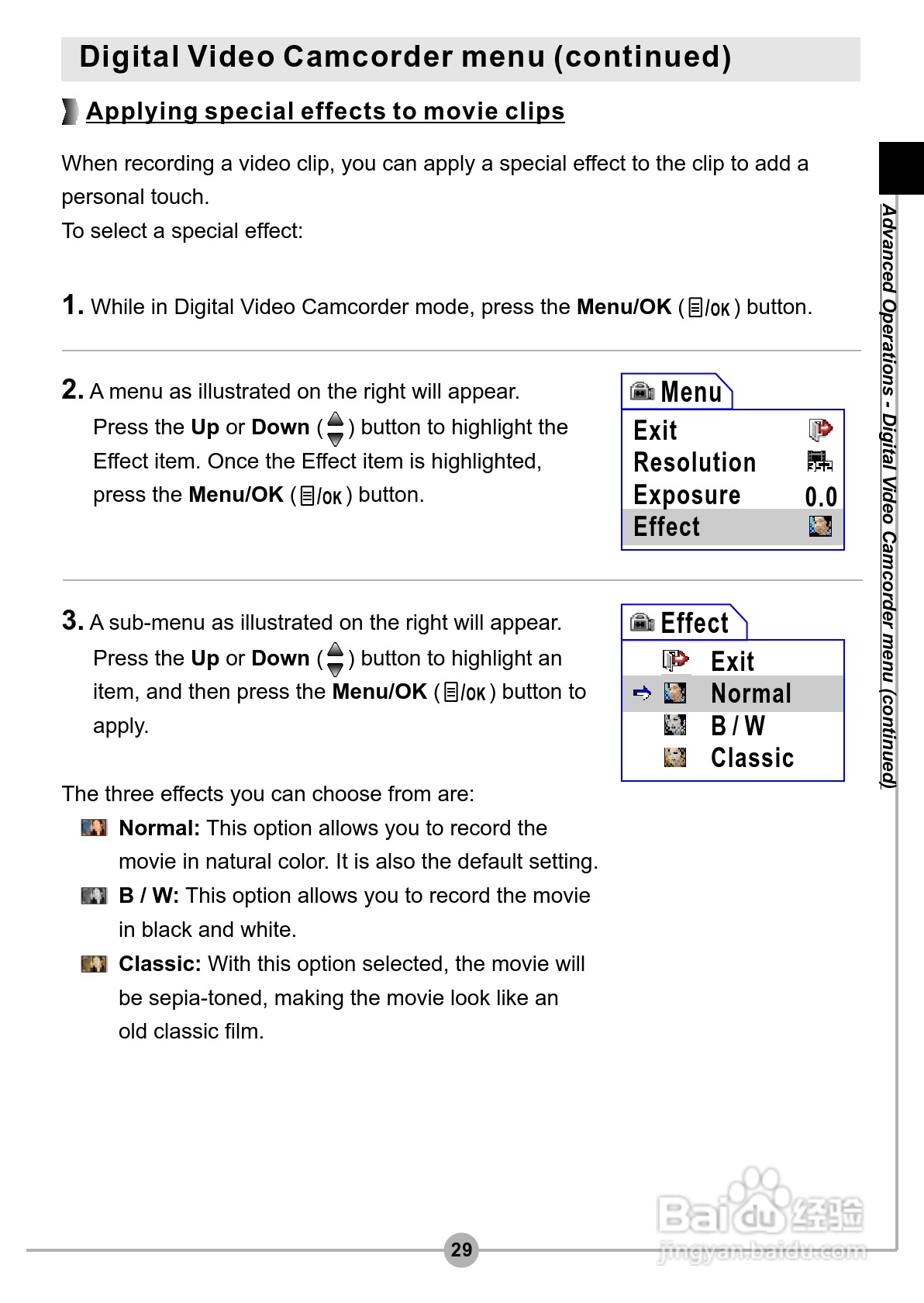 爱普泰克Pocket DV3500数码摄像机使用说明书:[3]