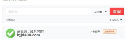 网站建设,网站制作教程