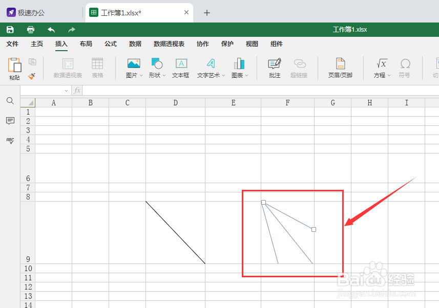 Excel表格如何制作斜线