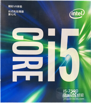 DIY电脑主机价格在3000，打LOL