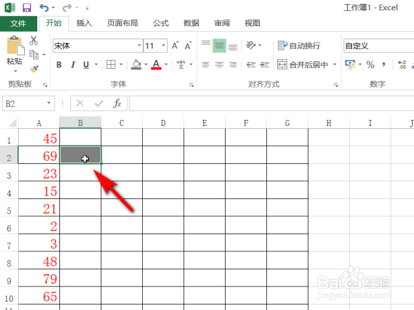 Excel多表格求和方法