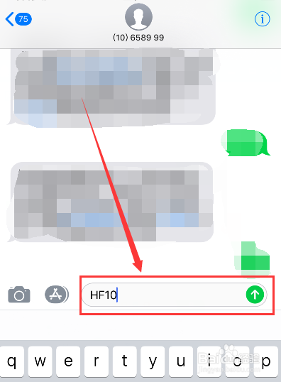 中国移动积分如何兑换话费或礼品