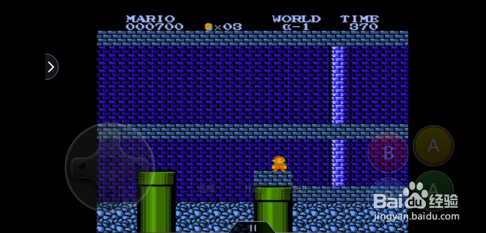超级玛丽解谜版第一关怎么过