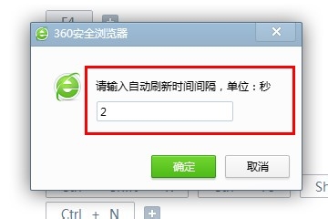 360浏览器-常见问题和解决办法