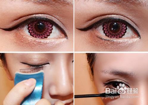 手把手教你打造海派甜心妆面