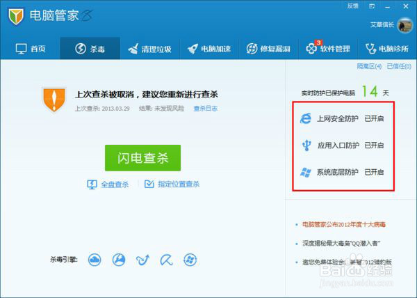 Windows XP死机怎么办?
