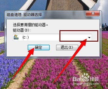 怎样进行磁盘清理（两种方式）