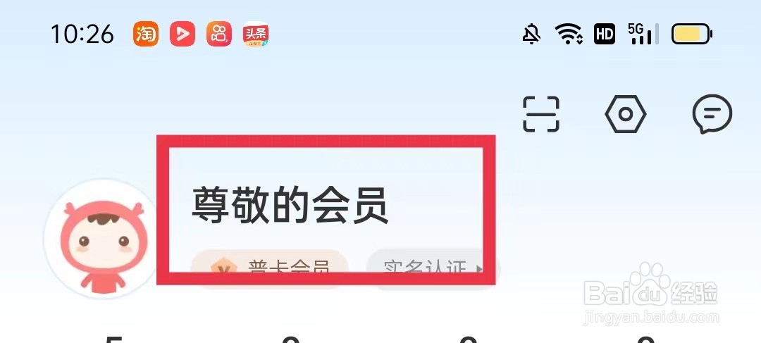 艺龙旅行如何选择生活城市