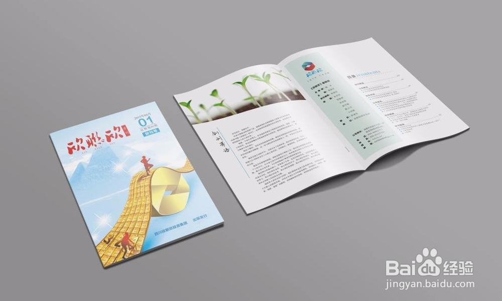 毕业论文发表要求