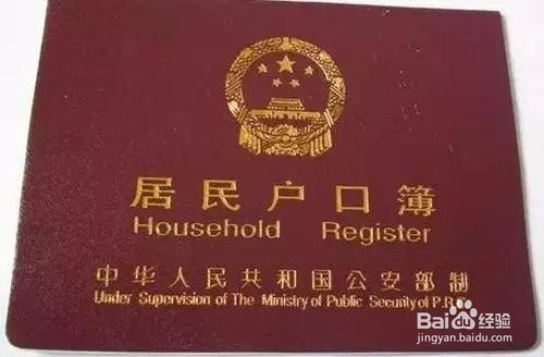 买朋友房子如何改房本名