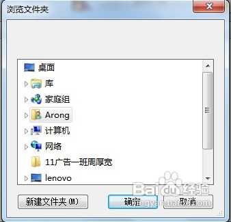 格式工厂如何进行格式转换