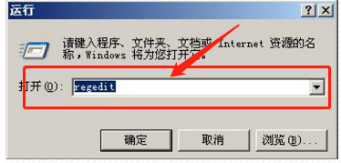 电脑桌面点击鼠标右键选择属性没有反应