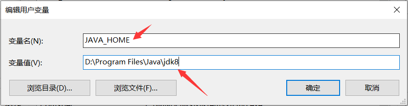 java如何配置环境变量