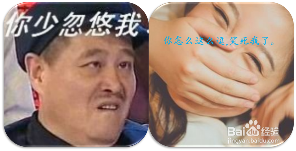 怎么逗女孩子开心，成功追到自己的花房姑娘？？
