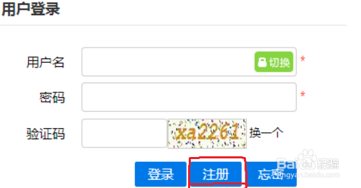 国(境)外学历学位认证办理