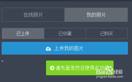 微信编辑器：图为媒编辑器超级实用的排版助手