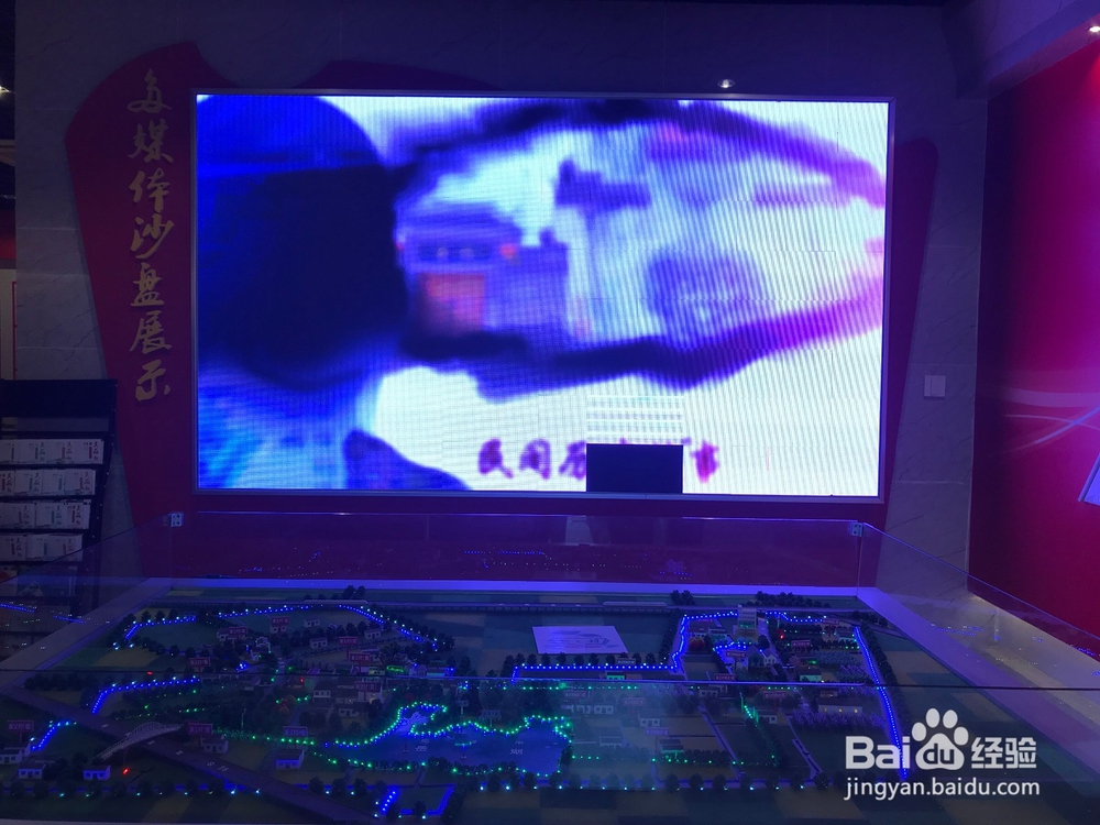 新义村党建故事厅有哪些值得参观的?