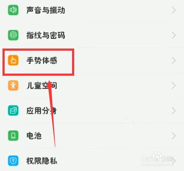 oppo手电筒快捷按键