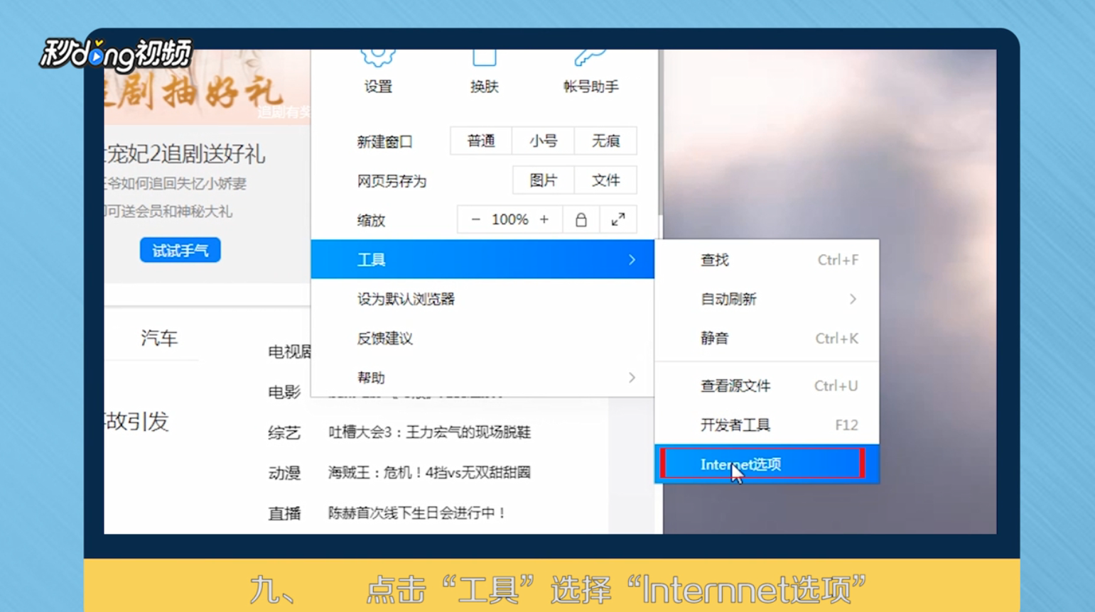Win10玩lol游戏登录时提示无法连接服务器怎么办