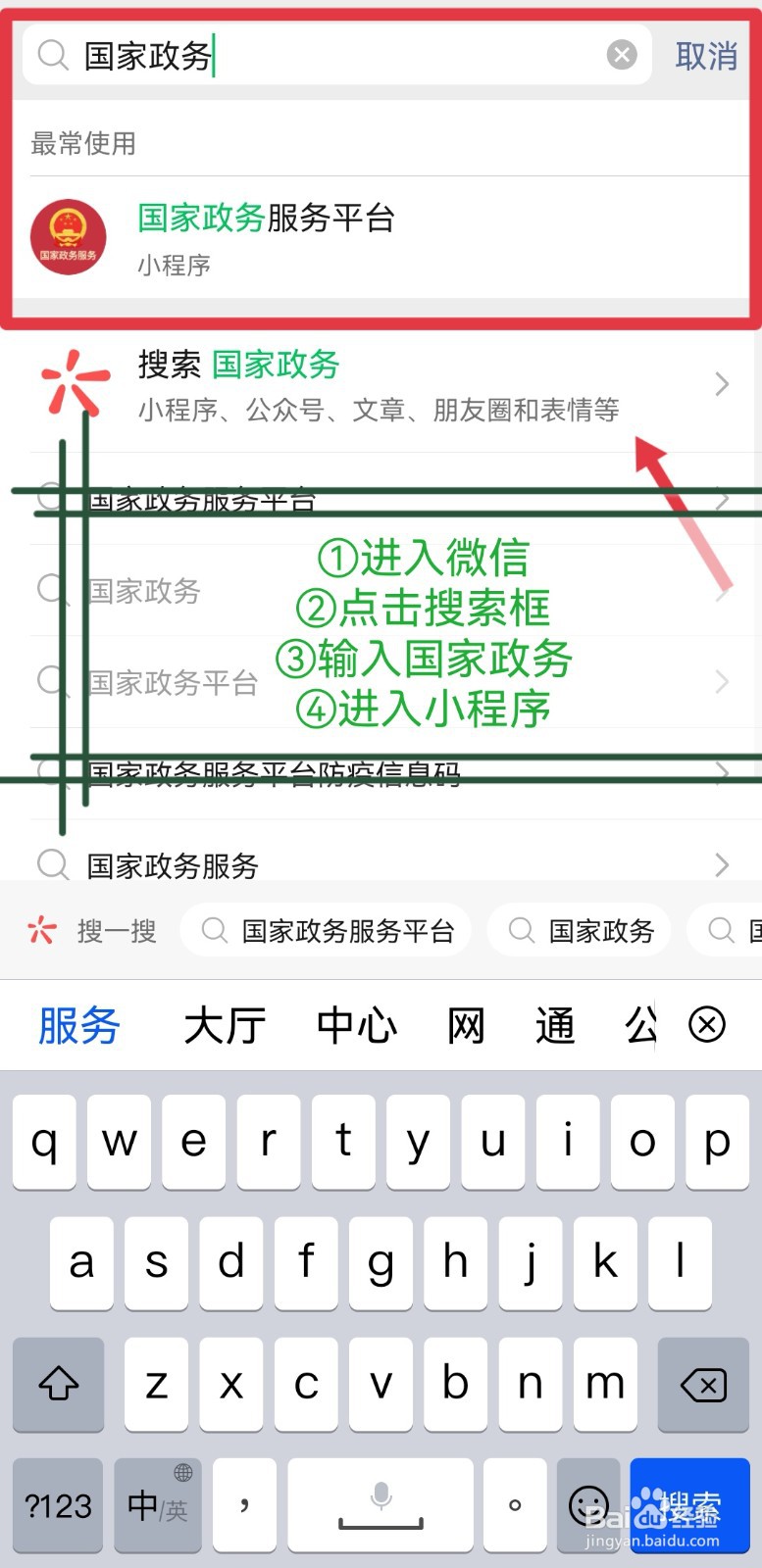 怎么查自己名下有几个手机号码