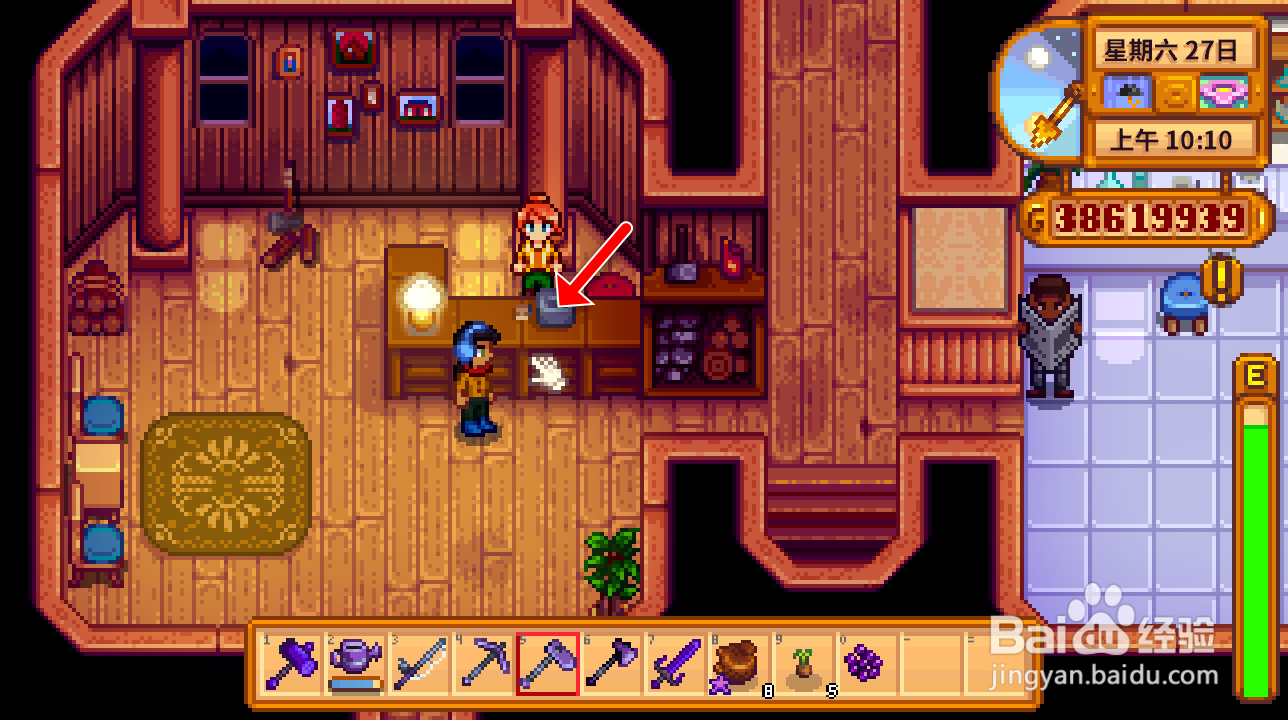 星露谷物语1.5怎么粉刷房子