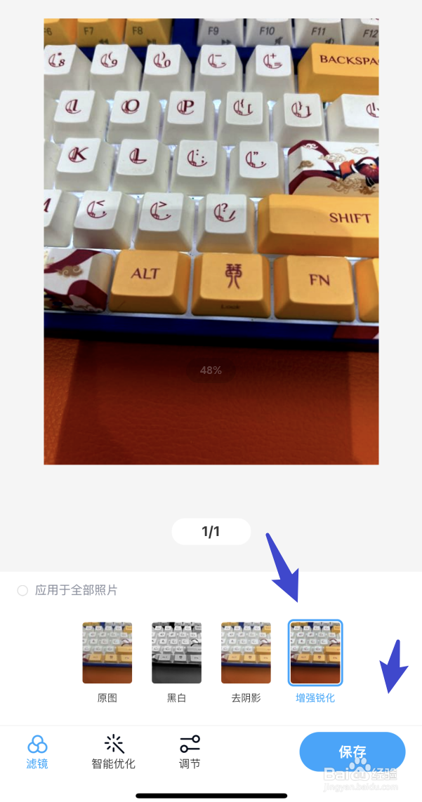 扫描文件怎么弄成电子版