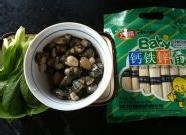 怎么做儿童营养汤面