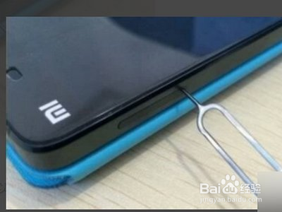 小米手机卡槽弹不出来