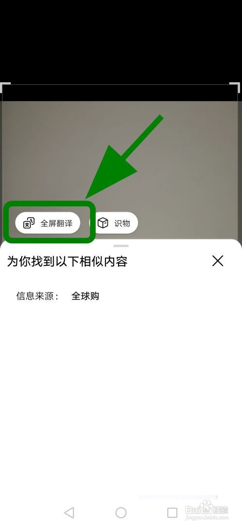 扫描图片文字转换文本