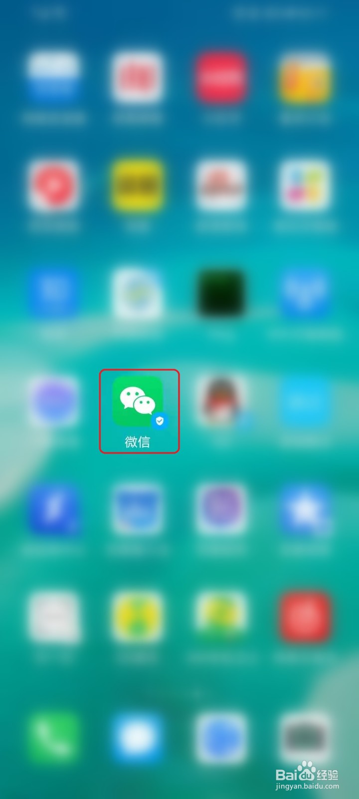 微信app阅读的文章怎么同时在电脑版微信上打开