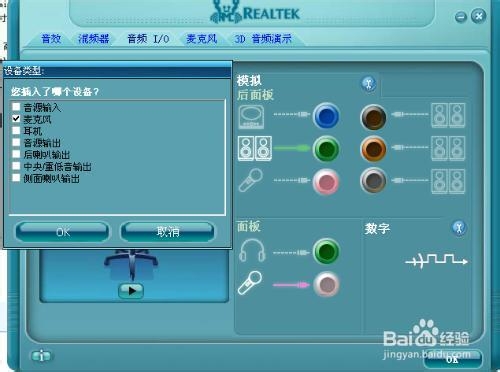 电脑没声音怎么处理；如何解决没声音的电脑