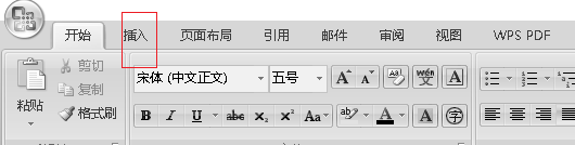 word怎么设置页码