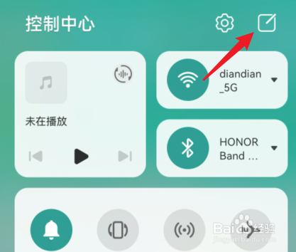 华为p40手电筒在哪里