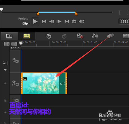 如何在会声会影中只显示黑色遮罩的部分？
