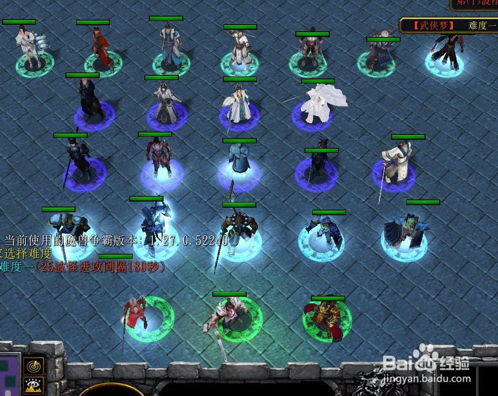 武侠梦正式版新手开局设置流程完美攻略