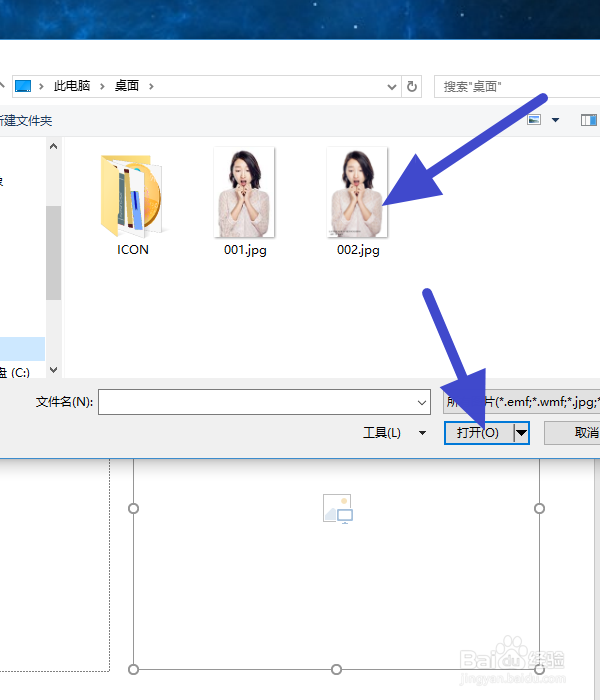 Office ppt 2016怎样更改幻灯片版式？