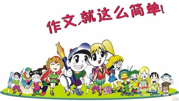 浅谈小学生写作困难的原因及对策