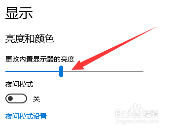 笔记本亮度调节没反应
