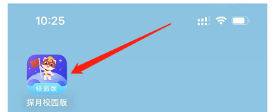 探月校园版运行检测在哪里进入？