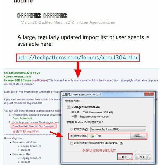 火狐模拟手机浏览器