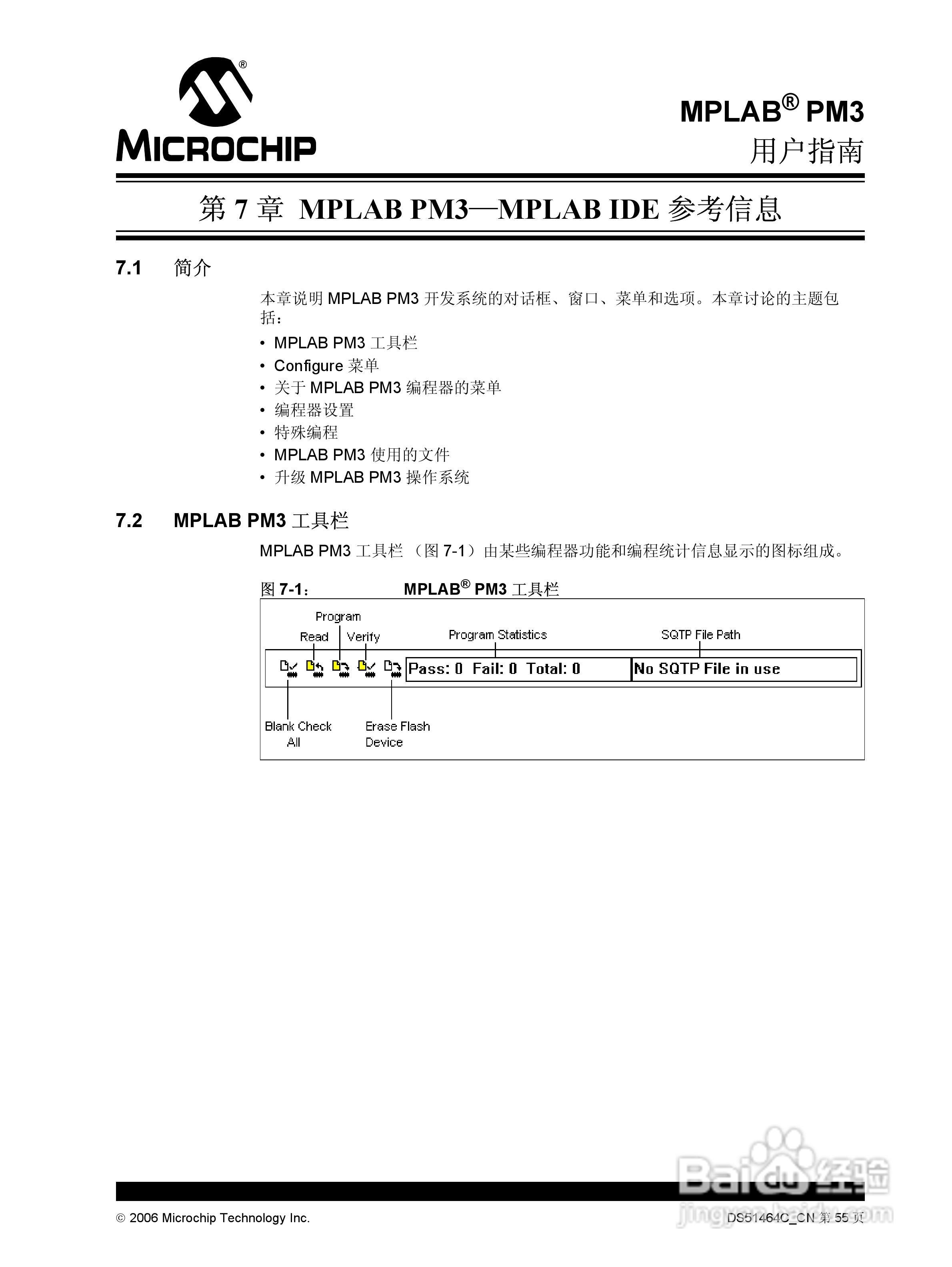 MICROCHIP MPLAB PM3脱机批量编程器说明书:[7]
