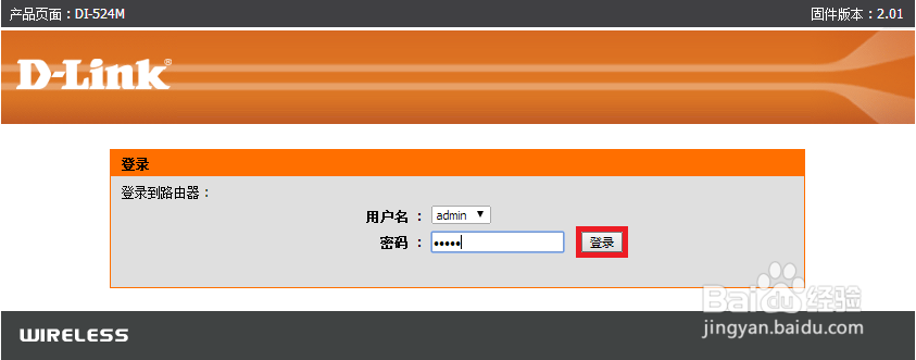 <b>怎么查wifi是否被盗用</b>