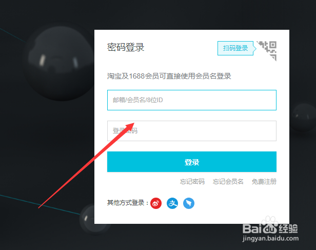 阿里云如何建议反馈