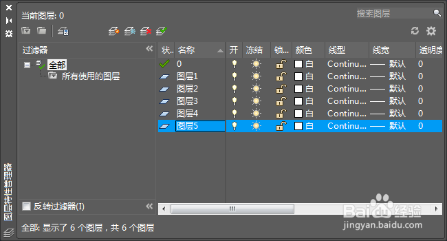 cad内存不足怎么解决